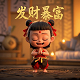 瓦卡瓦卡歌词